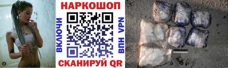 Виды наркоты Хвалынск Кокаин  СК  Конопля  Меф мяу мяу 