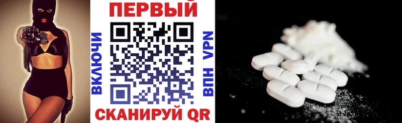 даркнет сайт kraken ссылки shop как зайти Хвалынск Amphetamine Розовый