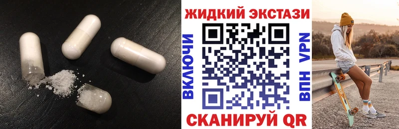 Бутират 1.4BDO  Хвалынск 