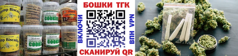 Canna-Cookies конопля  что такое наркотик  Хвалынск 