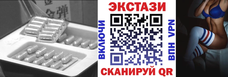 Экстази louis Vuitton  даркнет наркотические препараты  Хвалынск  сколько стоит 