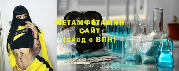 MESCALINE Балабаново