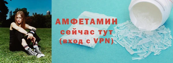 амф Балахна
