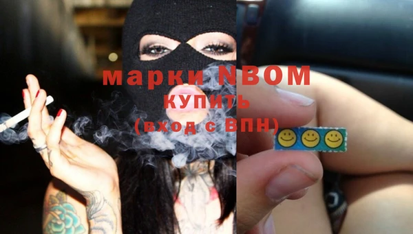амф Балахна