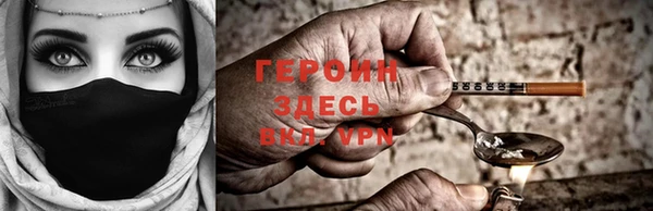 амф Балахна
