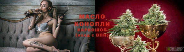 MESCALINE Балабаново