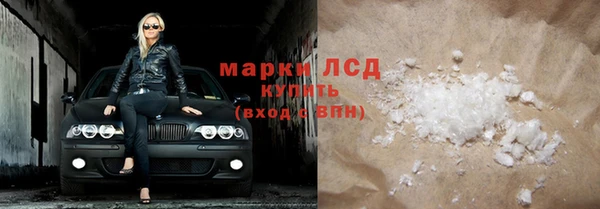 амф Балахна