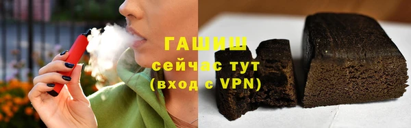 амф Балахна