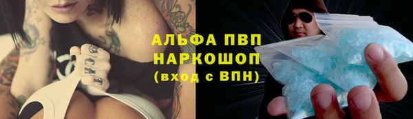 MESCALINE Балабаново