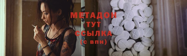 MESCALINE Балабаново