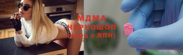 MESCALINE Балабаново