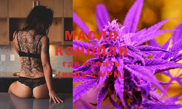 MESCALINE Балабаново