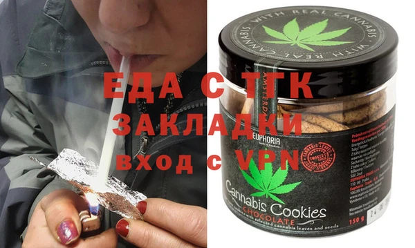 амф Балахна