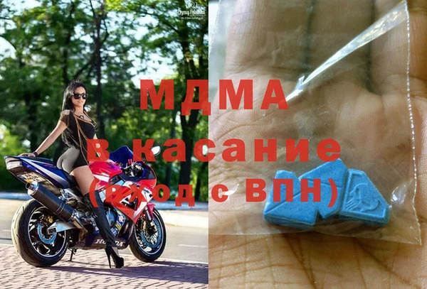 MESCALINE Балабаново