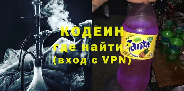 амф Балахна