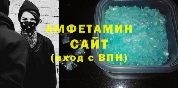 амф Балахна
