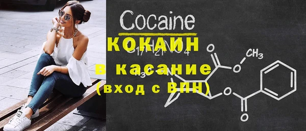 амф Балахна