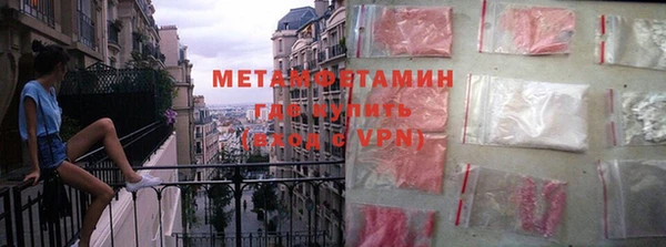 MESCALINE Балабаново