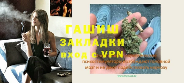 MESCALINE Балабаново