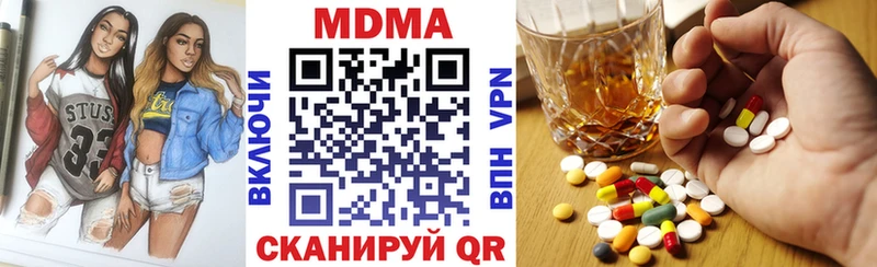 МДМА Molly  как найти   Хвалынск 