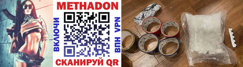 наркошоп  hydra ссылки  Метадон мёд  Хвалынск 