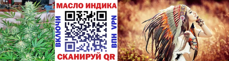 ТГК концентрат  цены   Хвалынск 