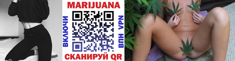 Марихуана семена  где купить наркоту  Хвалынск 